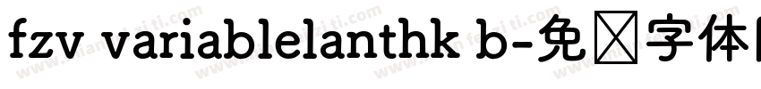 fzv variablelanthk b字体转换